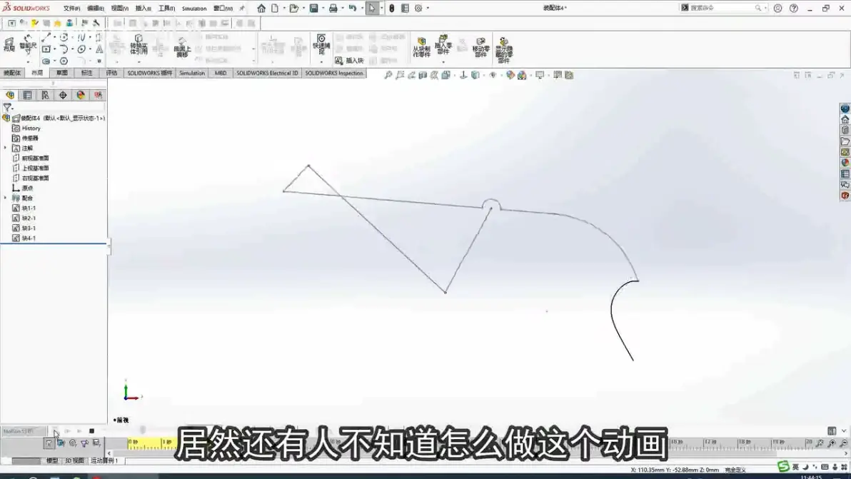 sw修改颜色方案的方法
